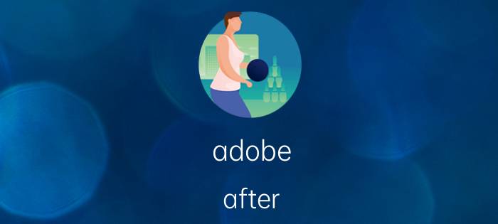 adobe after effects cc安装要求